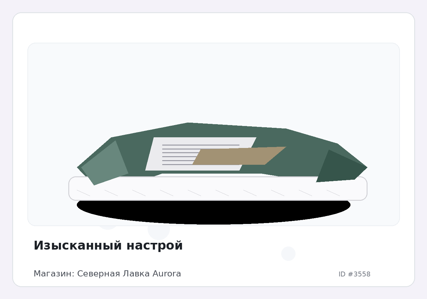 Load Product 20001152