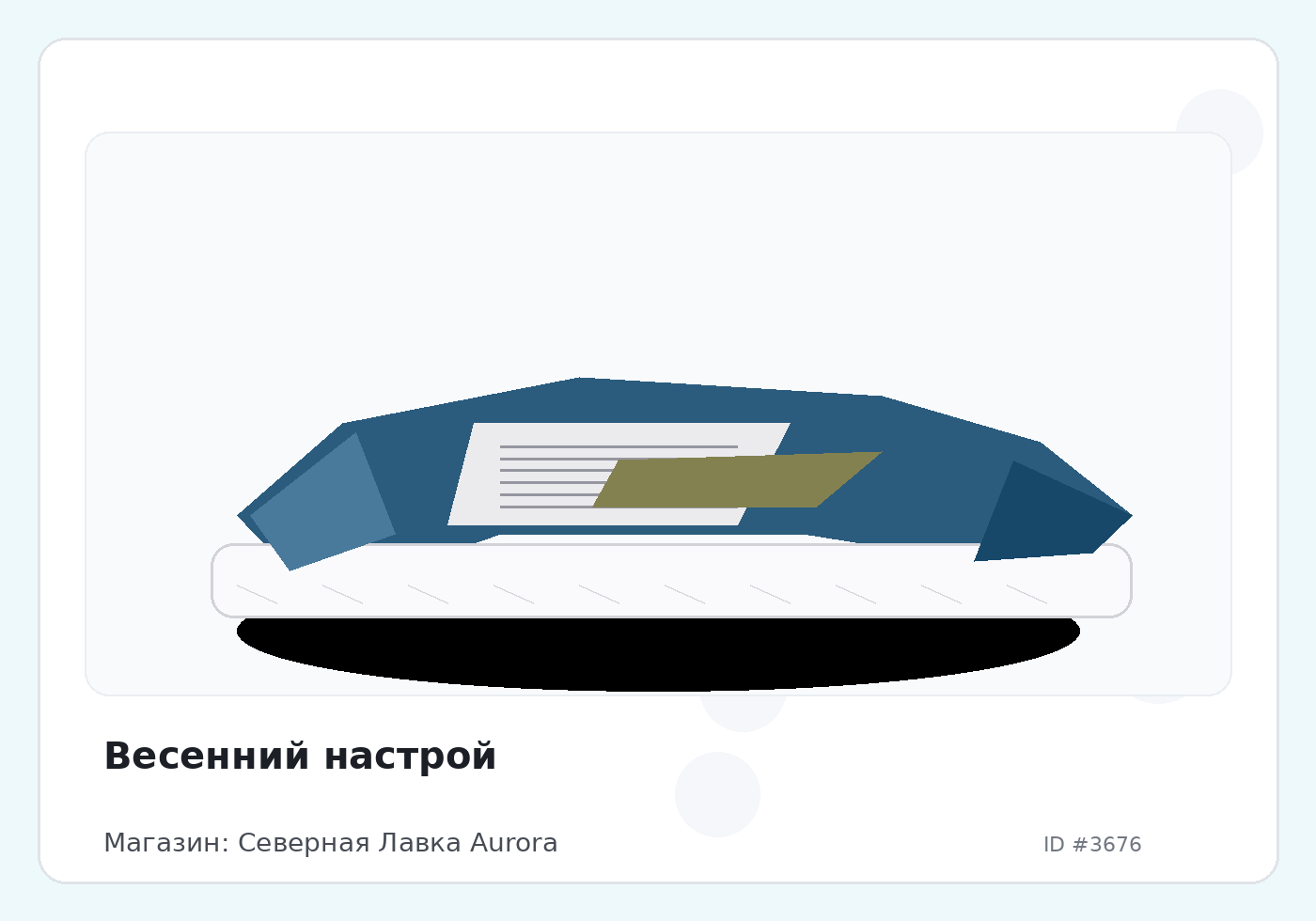 Load Product 20001192