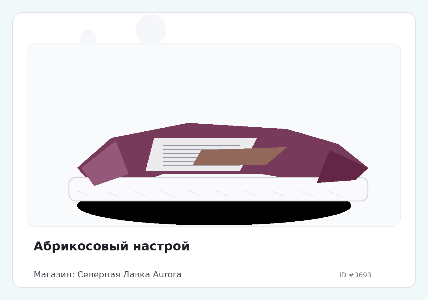 Load Product 20001197