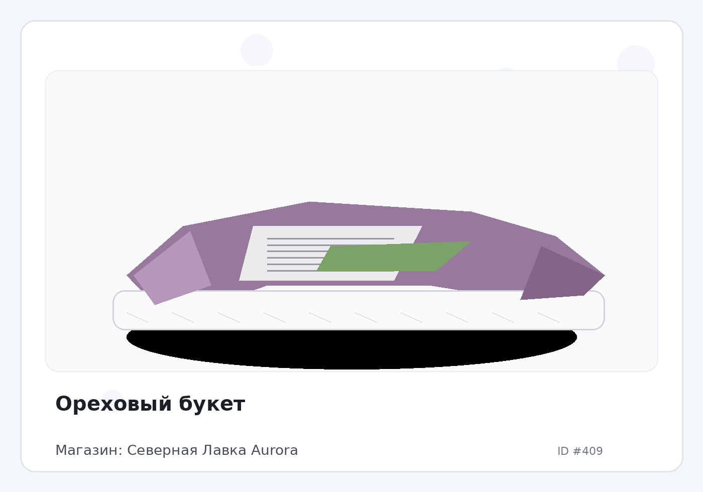 Load Product 20000092