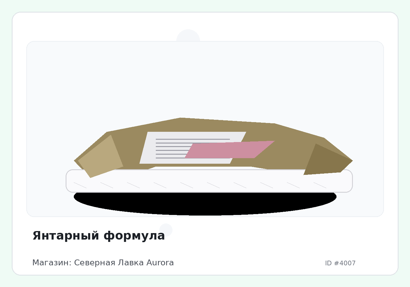 Load Product 20001302