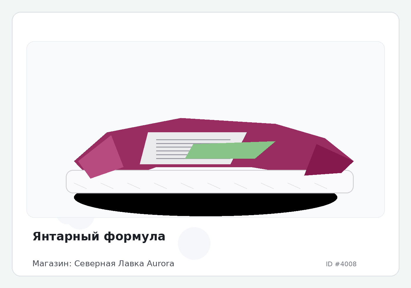 Load Product 20001302