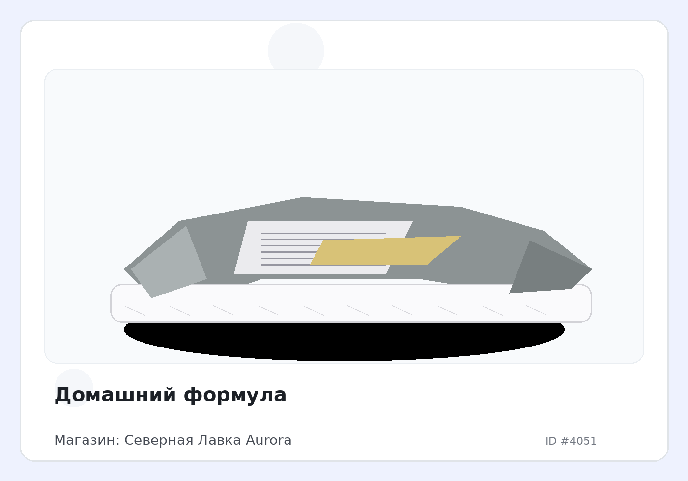 Load Product 20001317