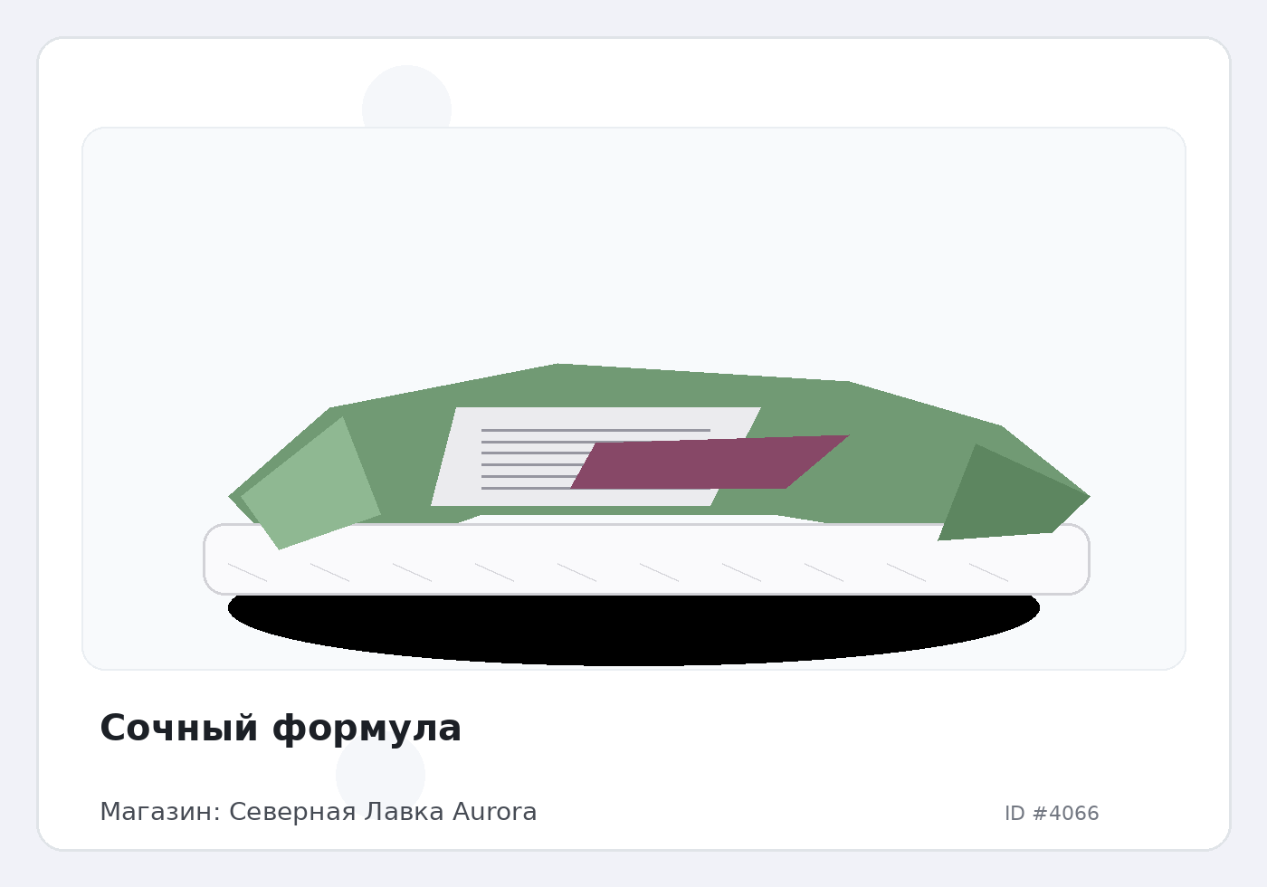 Load Product 20001322