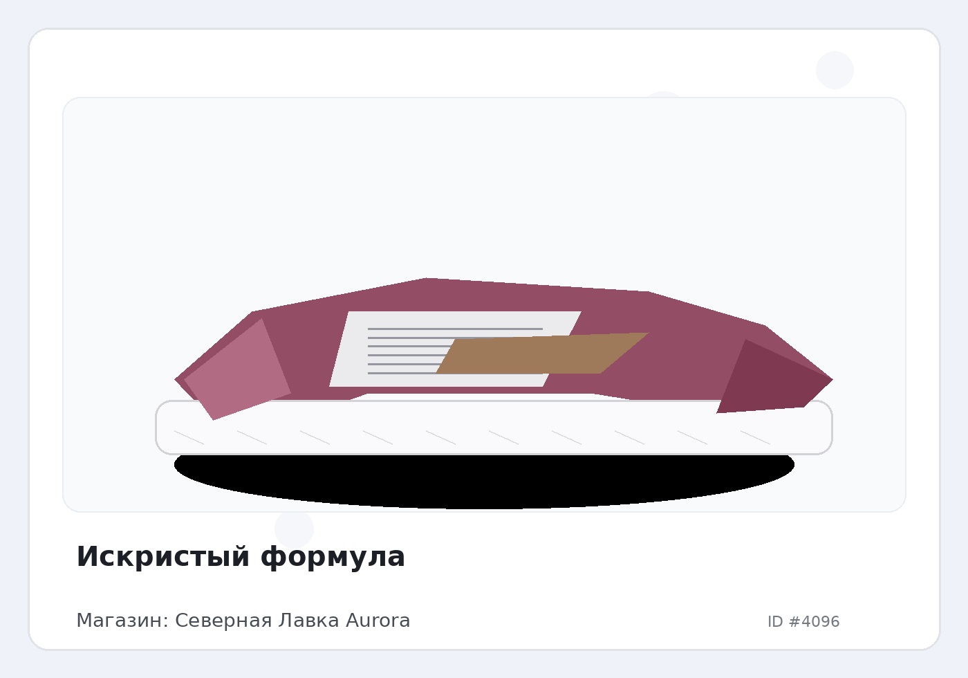 Load Product 20001332