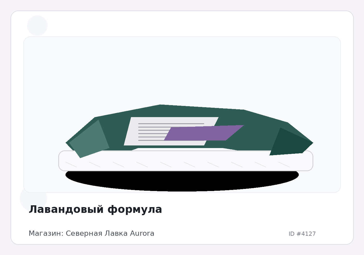 Load Product 20001342