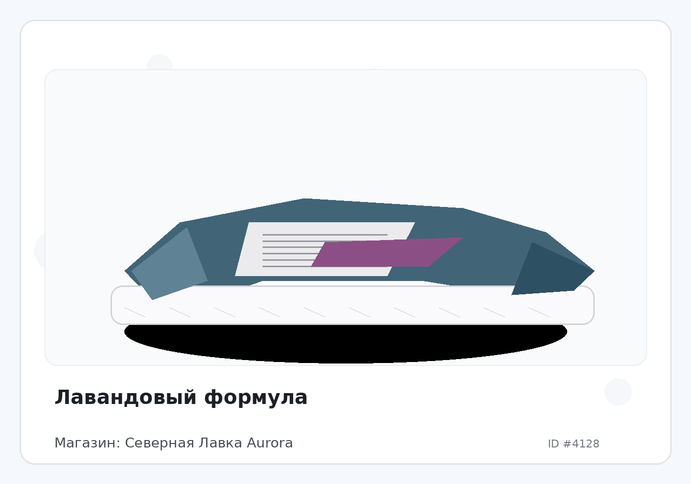 Load Product 20001342