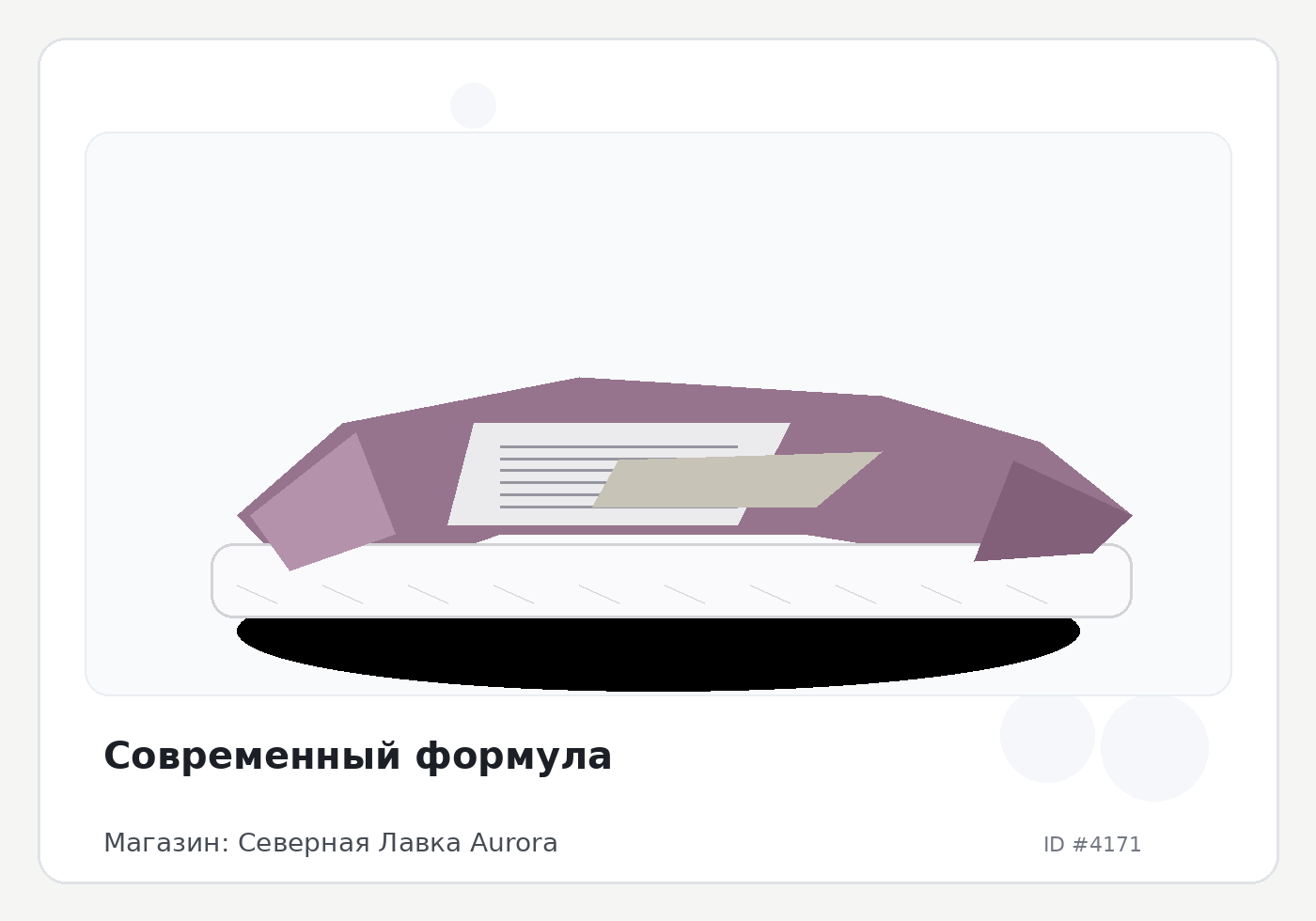 Load Product 20001357