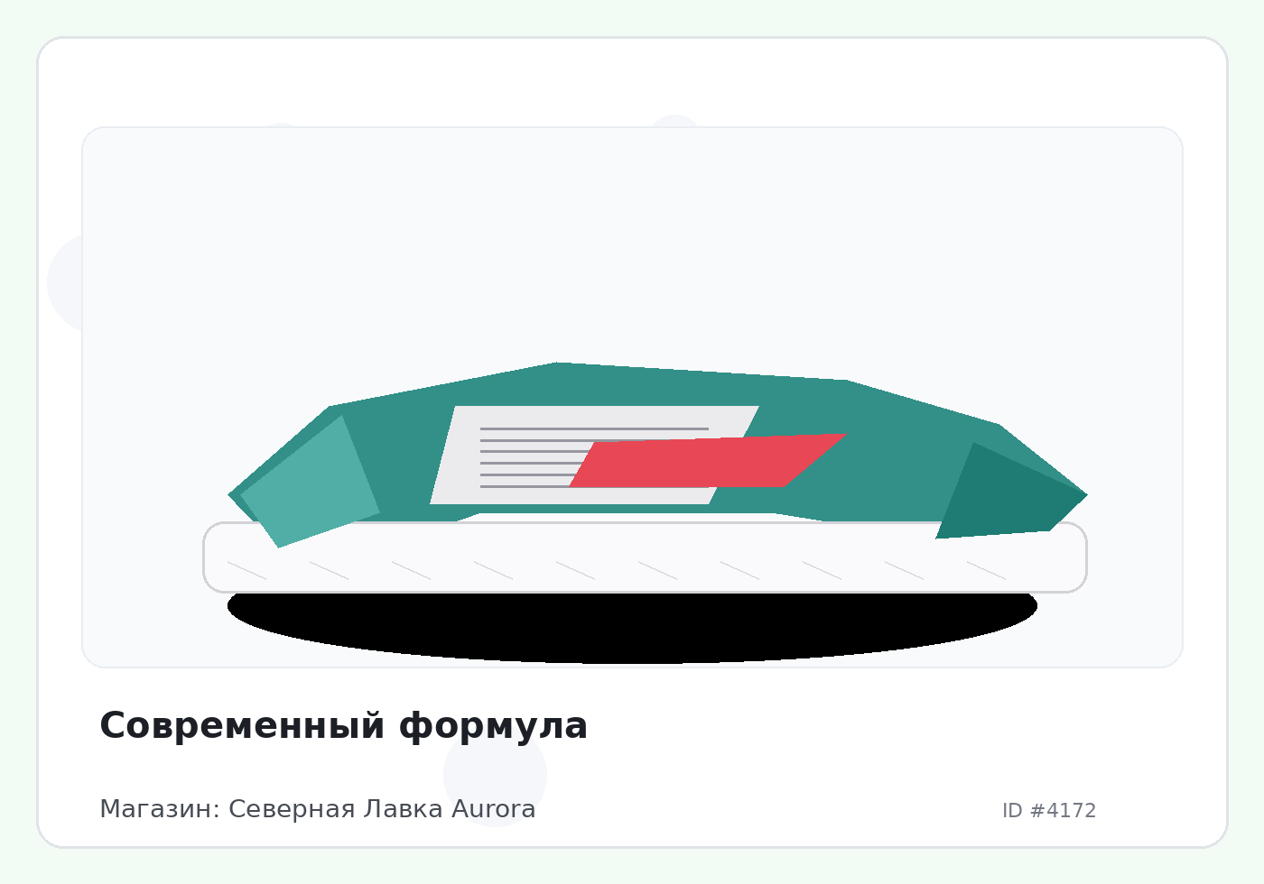 Load Product 20001357