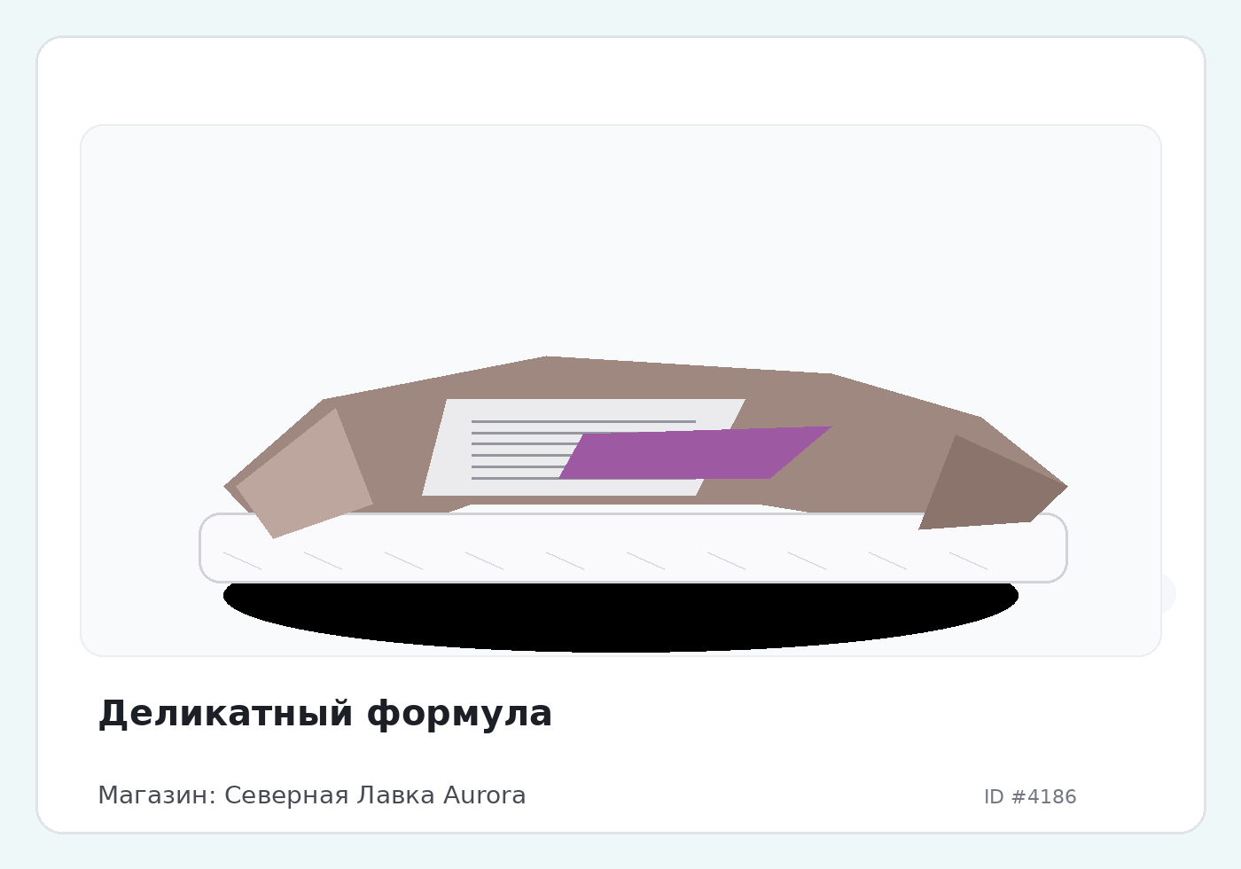 Load Product 20001362