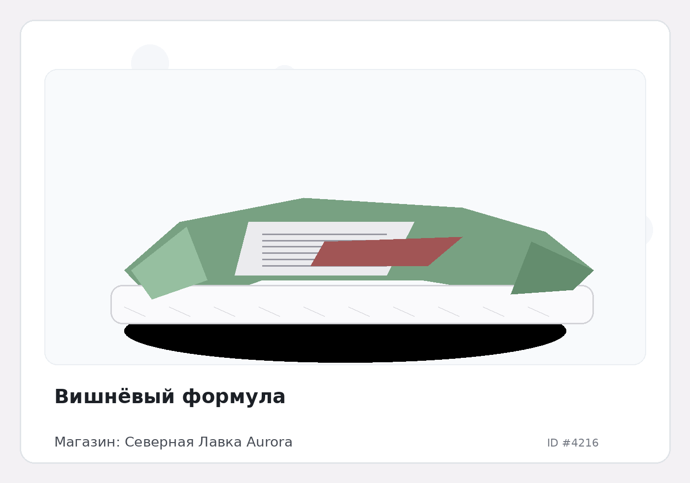 Load Product 20001372