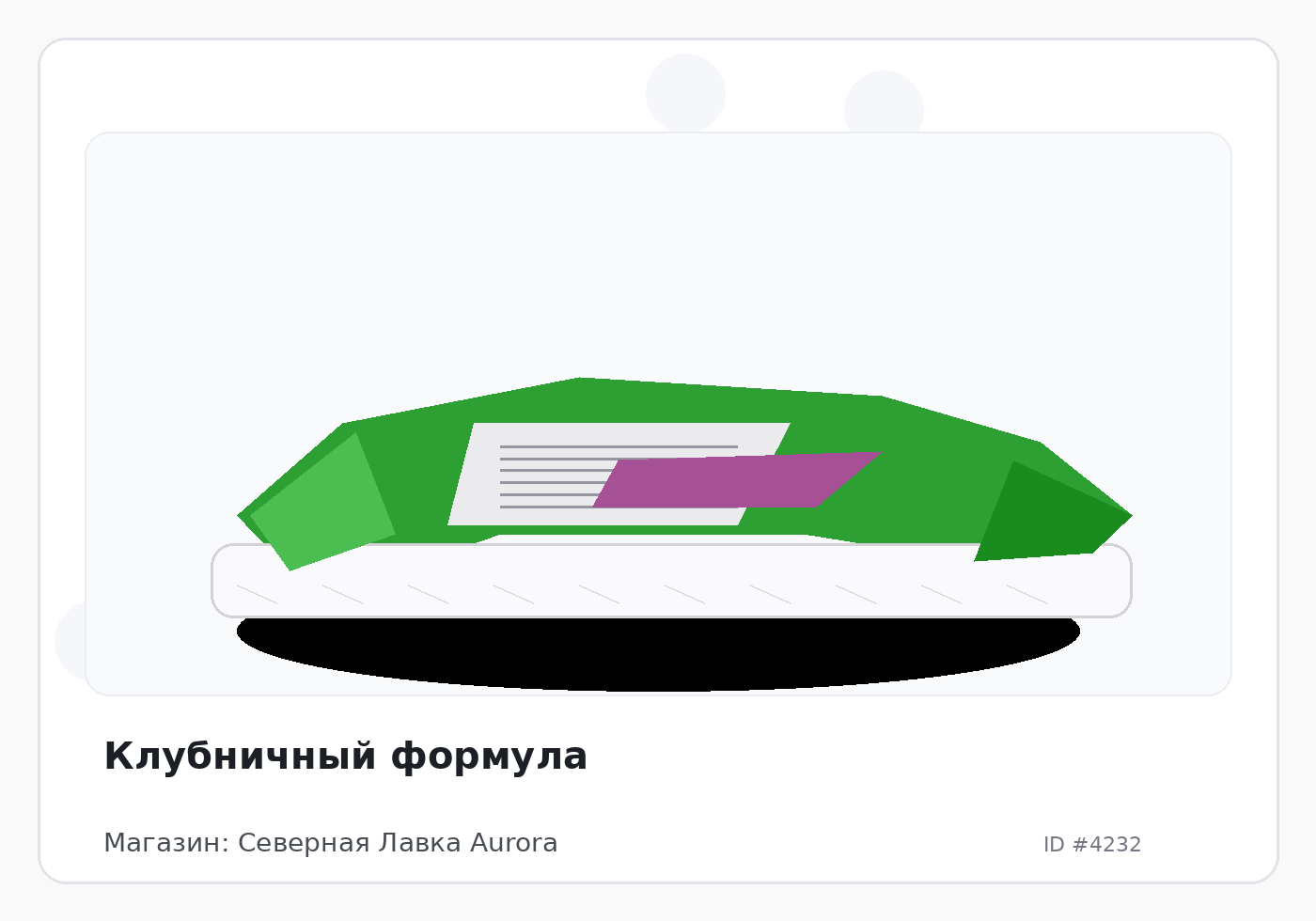 Load Product 20001377