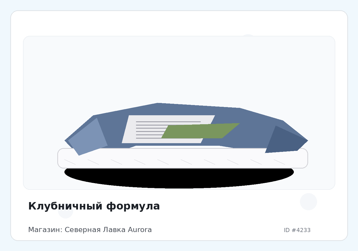 Load Product 20001377