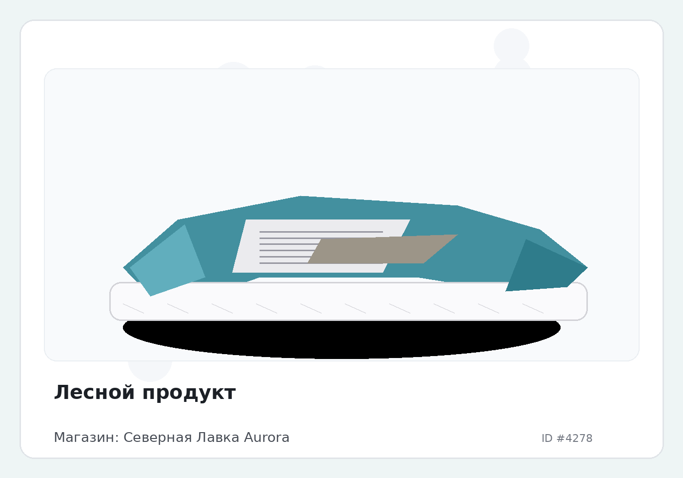 Load Product 20001392