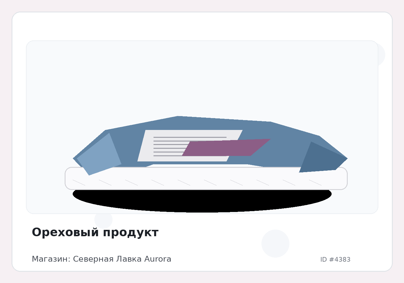 Load Product 20001427