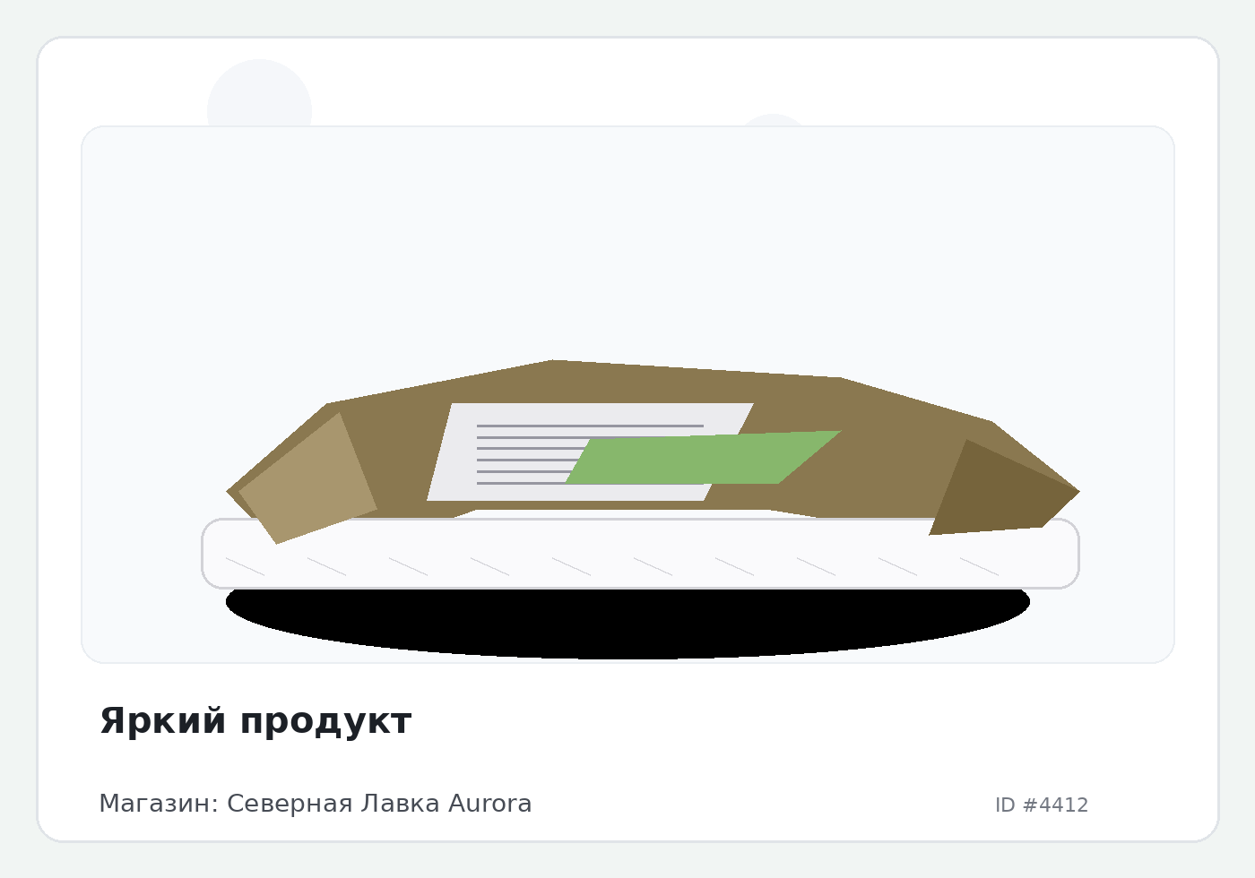 Load Product 20001437