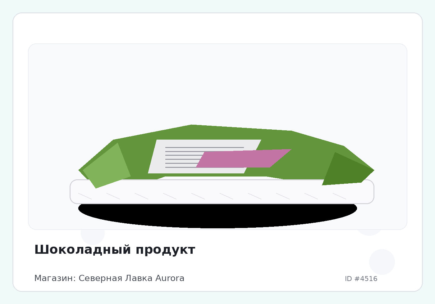 Load Product 20001472