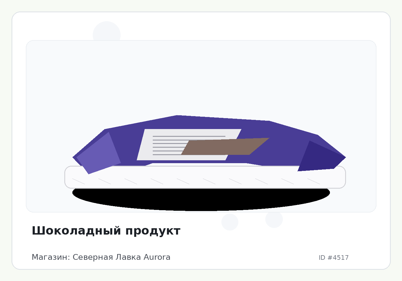 Load Product 20001472