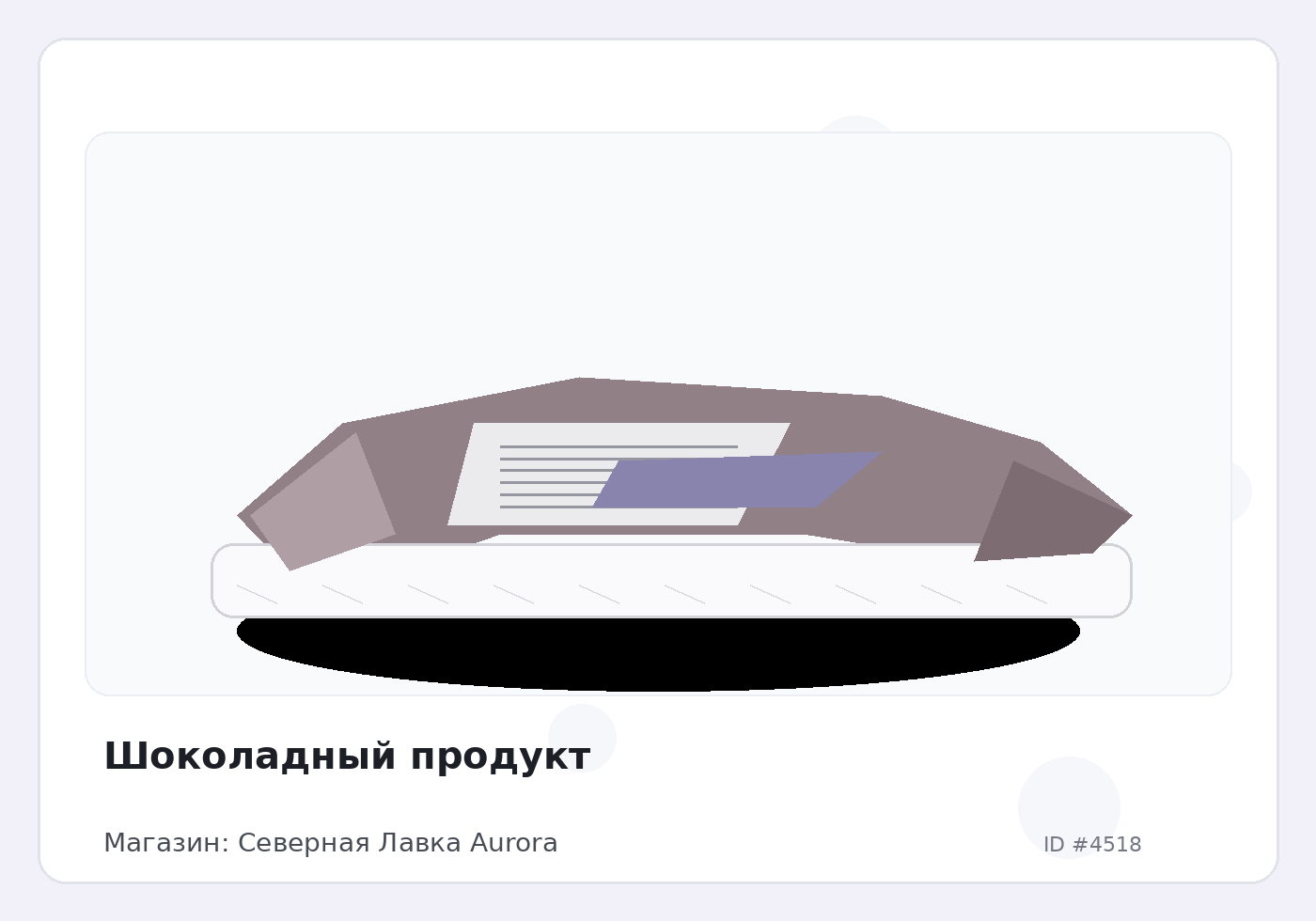 Load Product 20001472