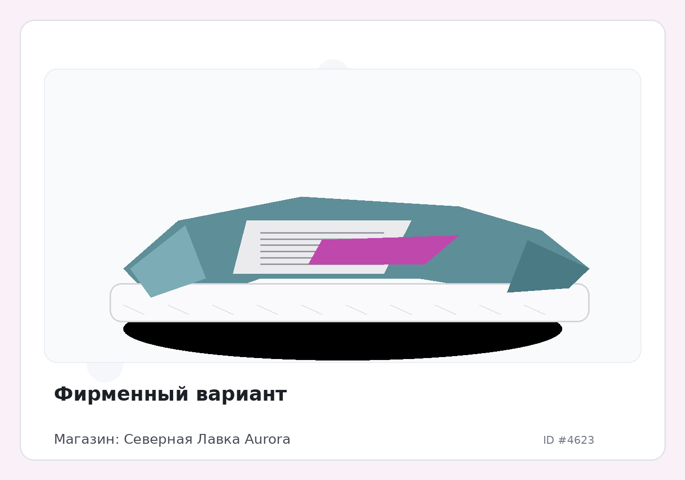 Load Product 20001507