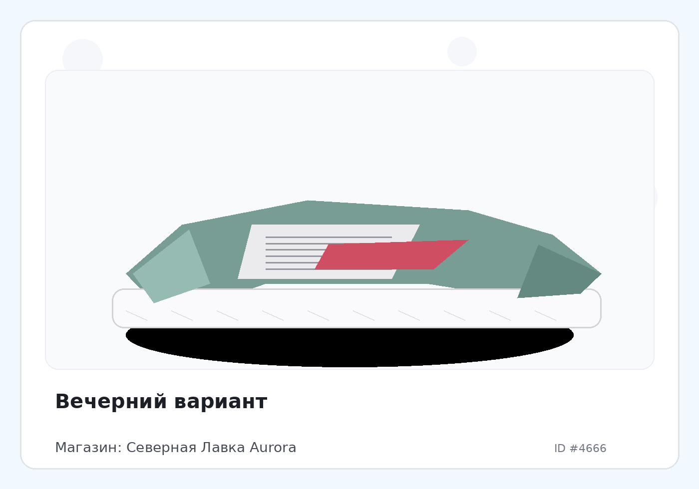 Load Product 20001522