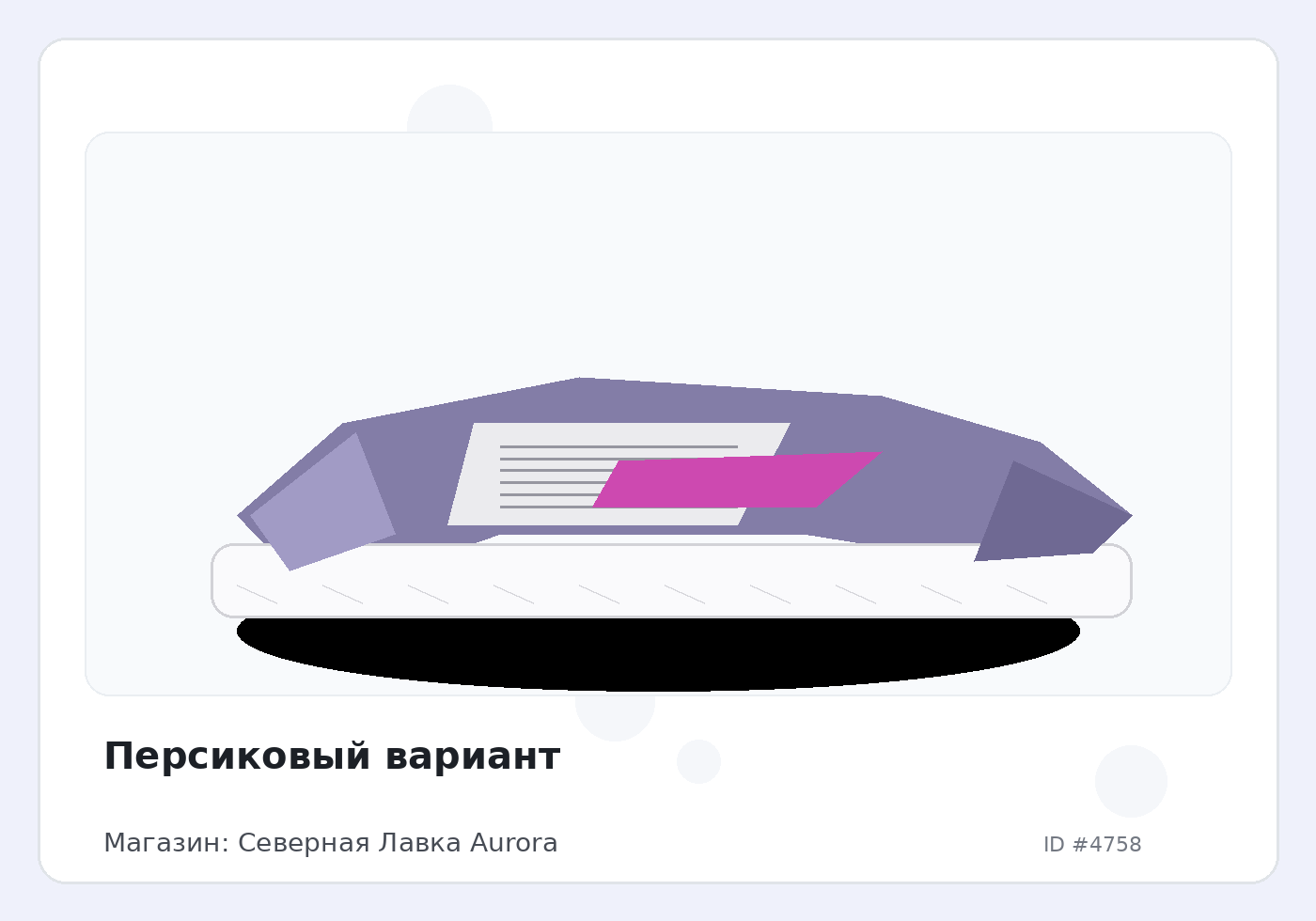 Load Product 20001552