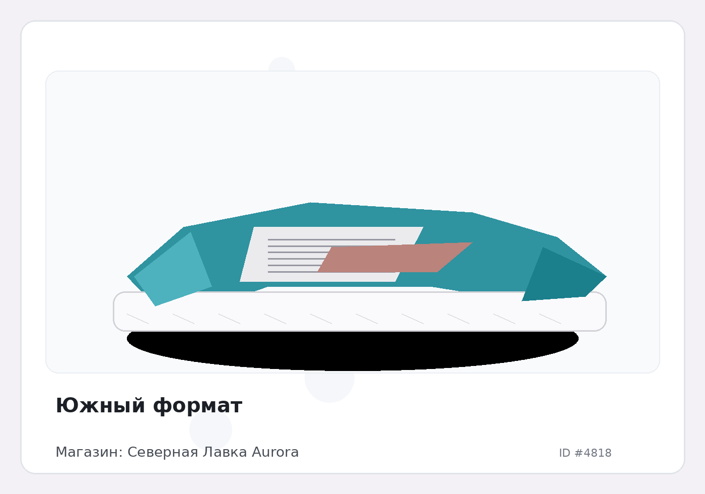 Load Product 20001572