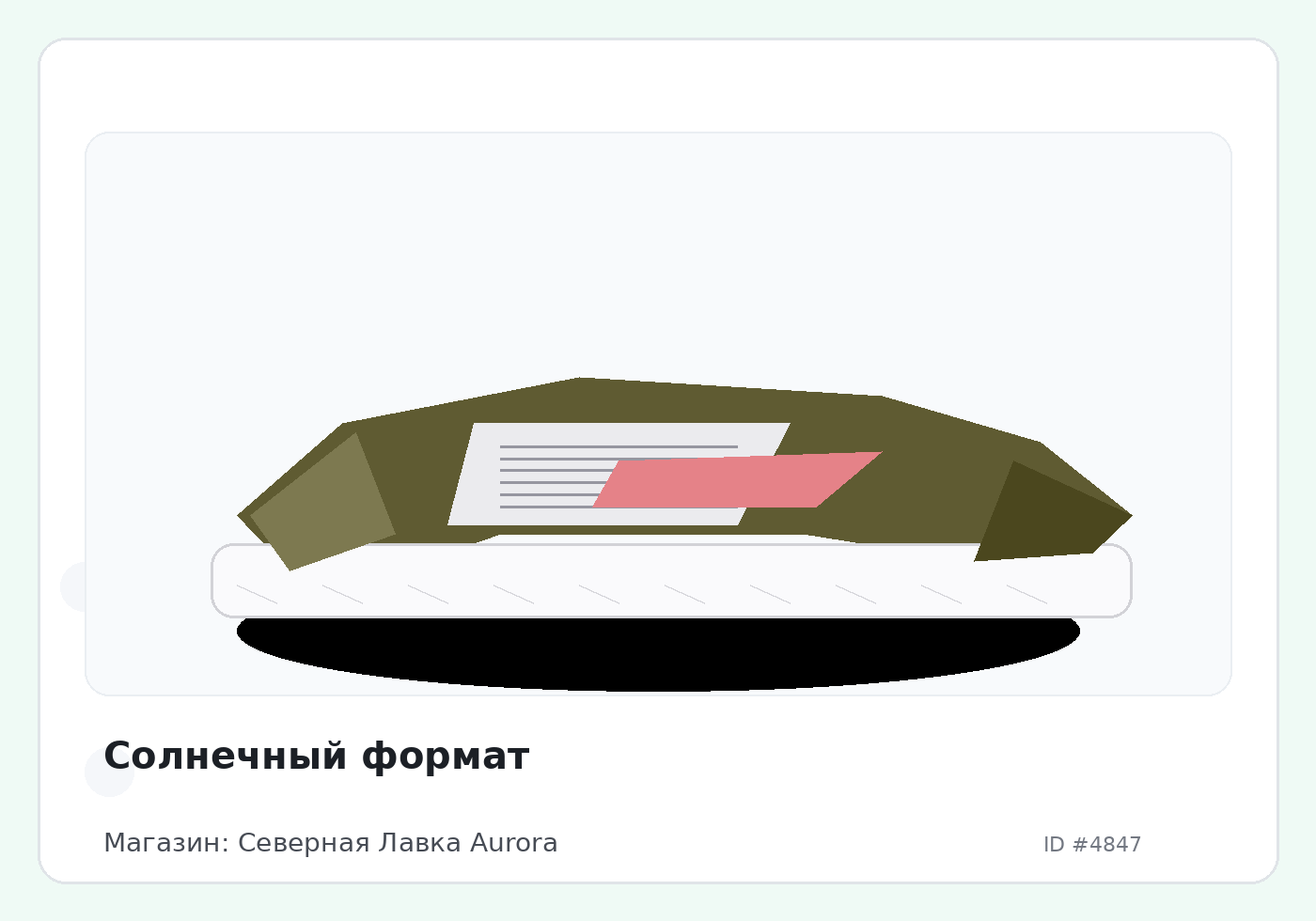 Load Product 20001582