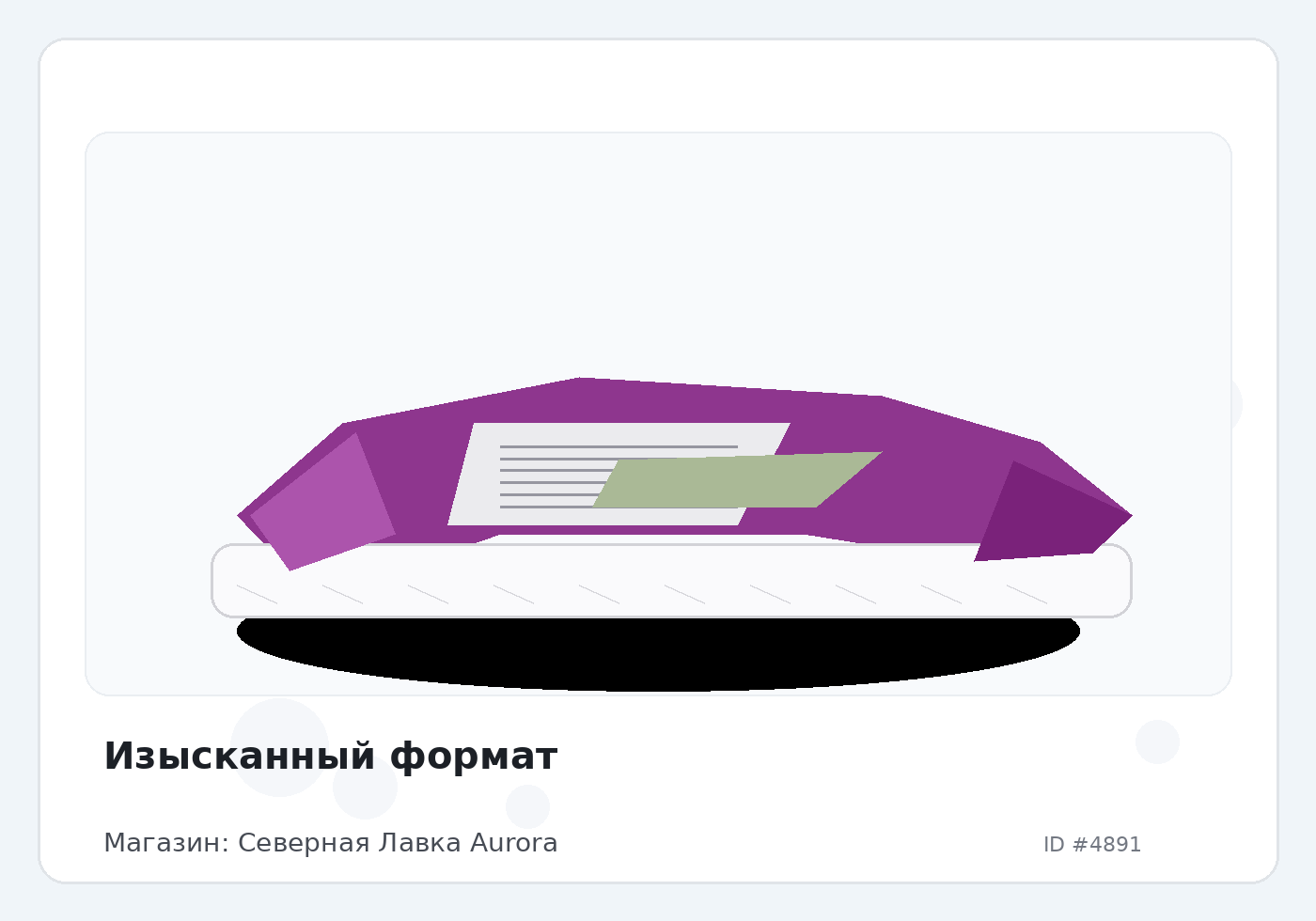 Load Product 20001597