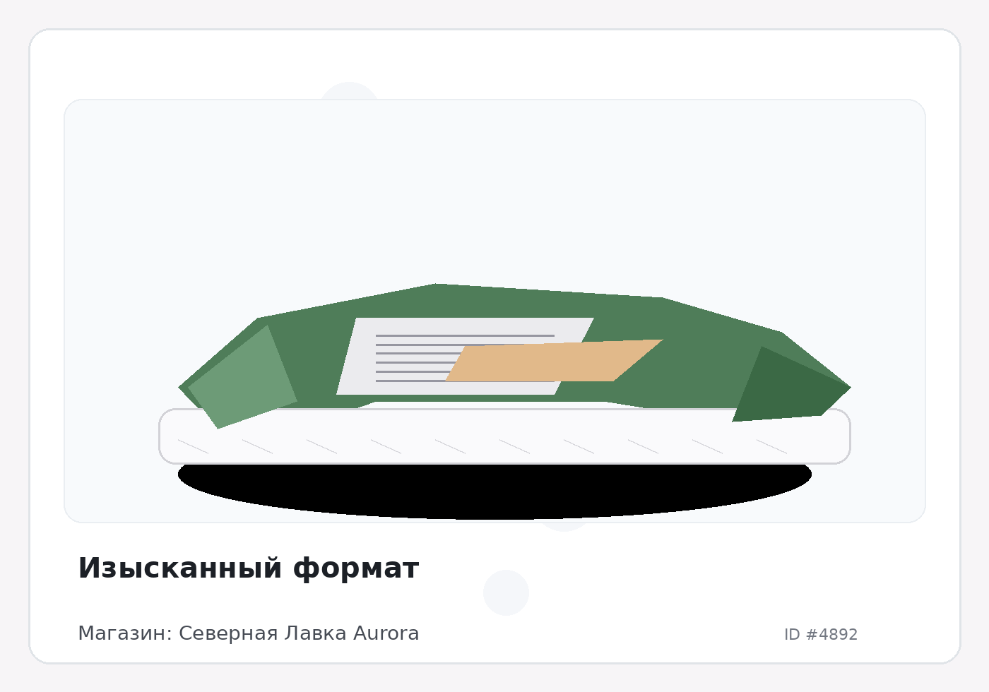 Load Product 20001597