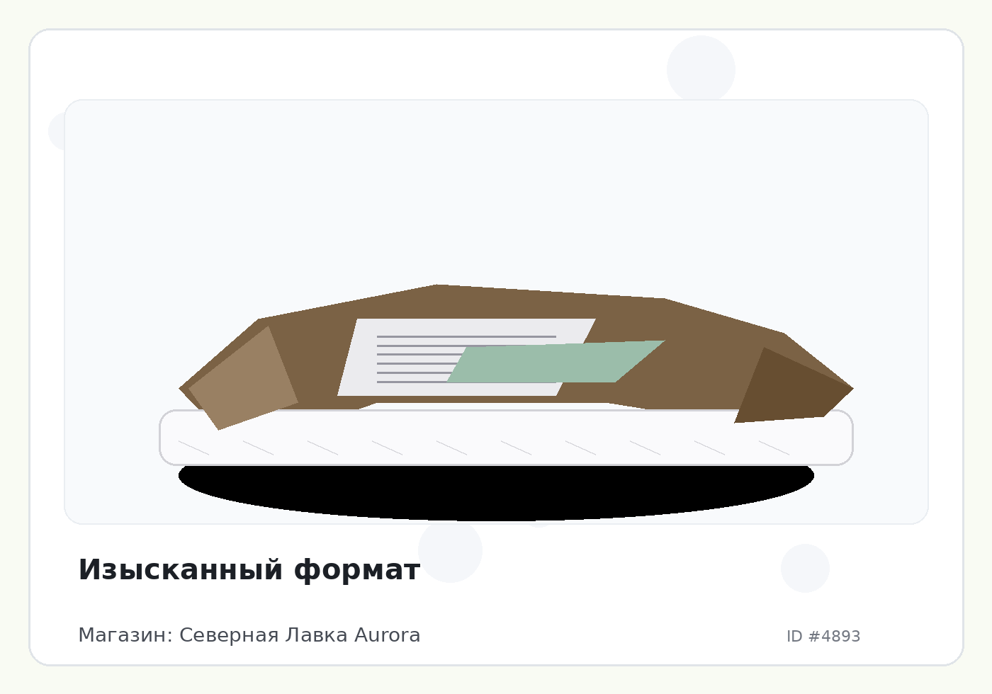 Load Product 20001597