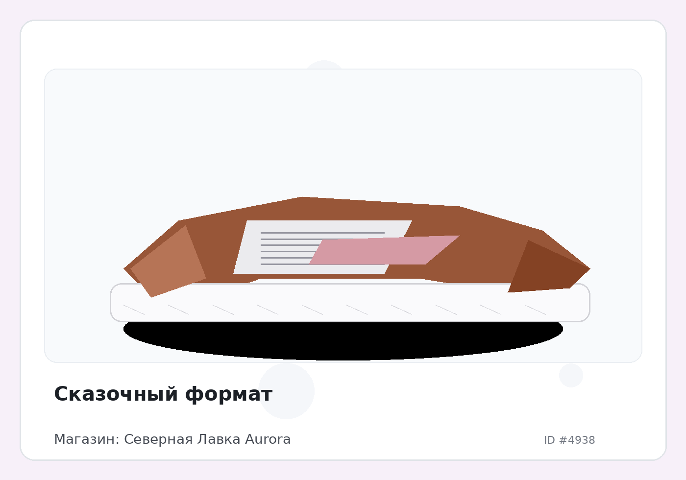 Load Product 20001612