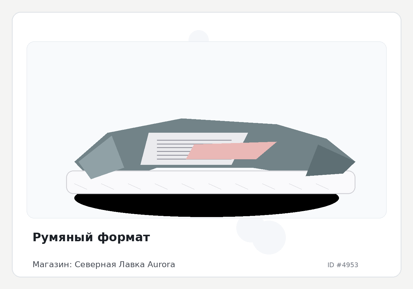 Load Product 20001617