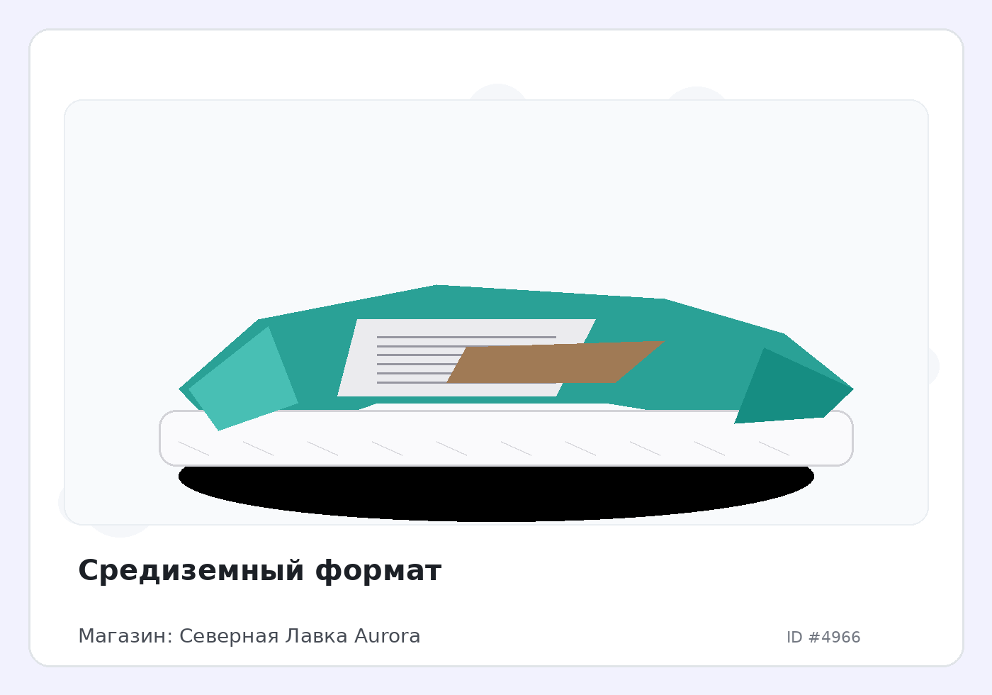 Load Product 20001622