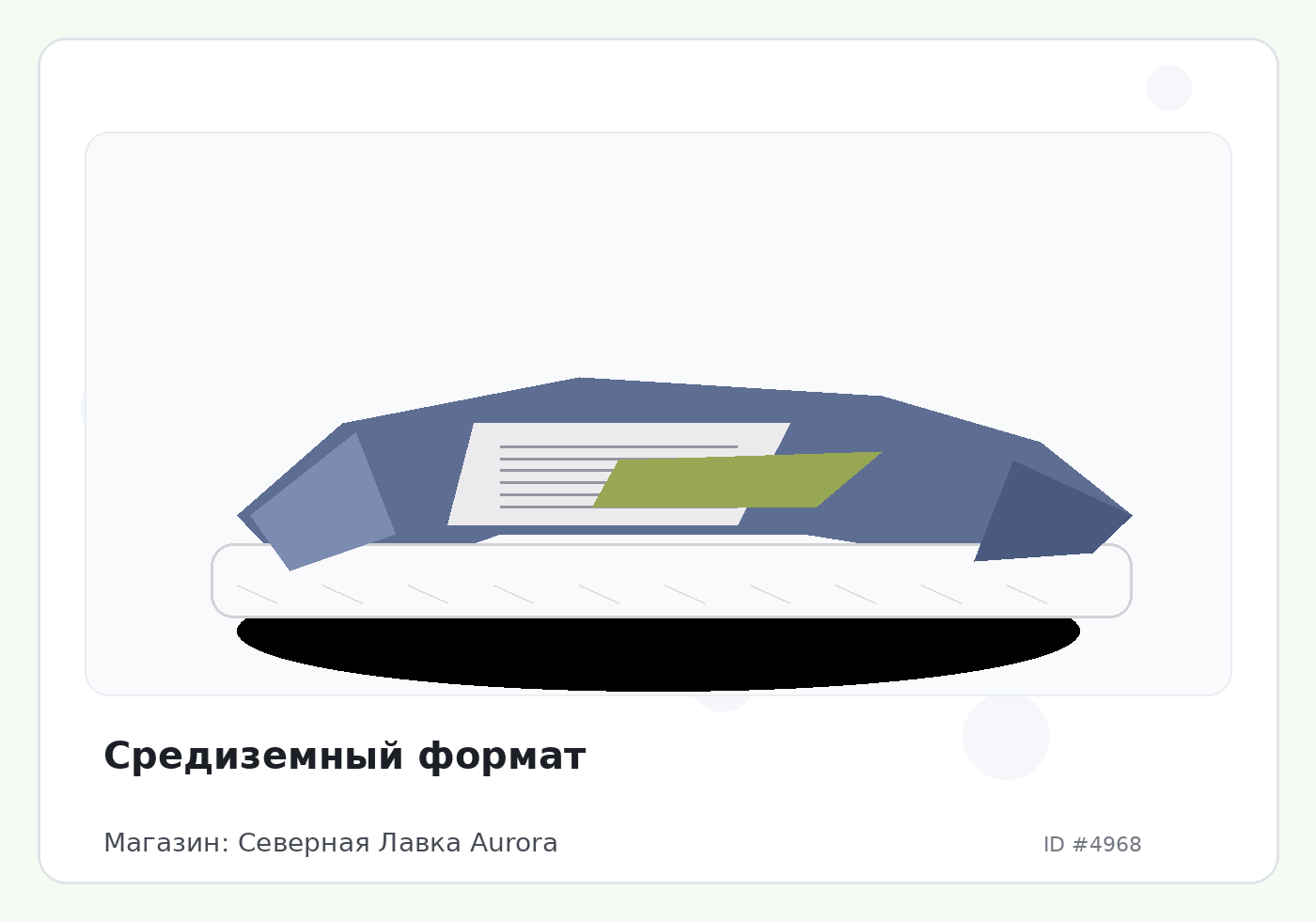 Load Product 20001622