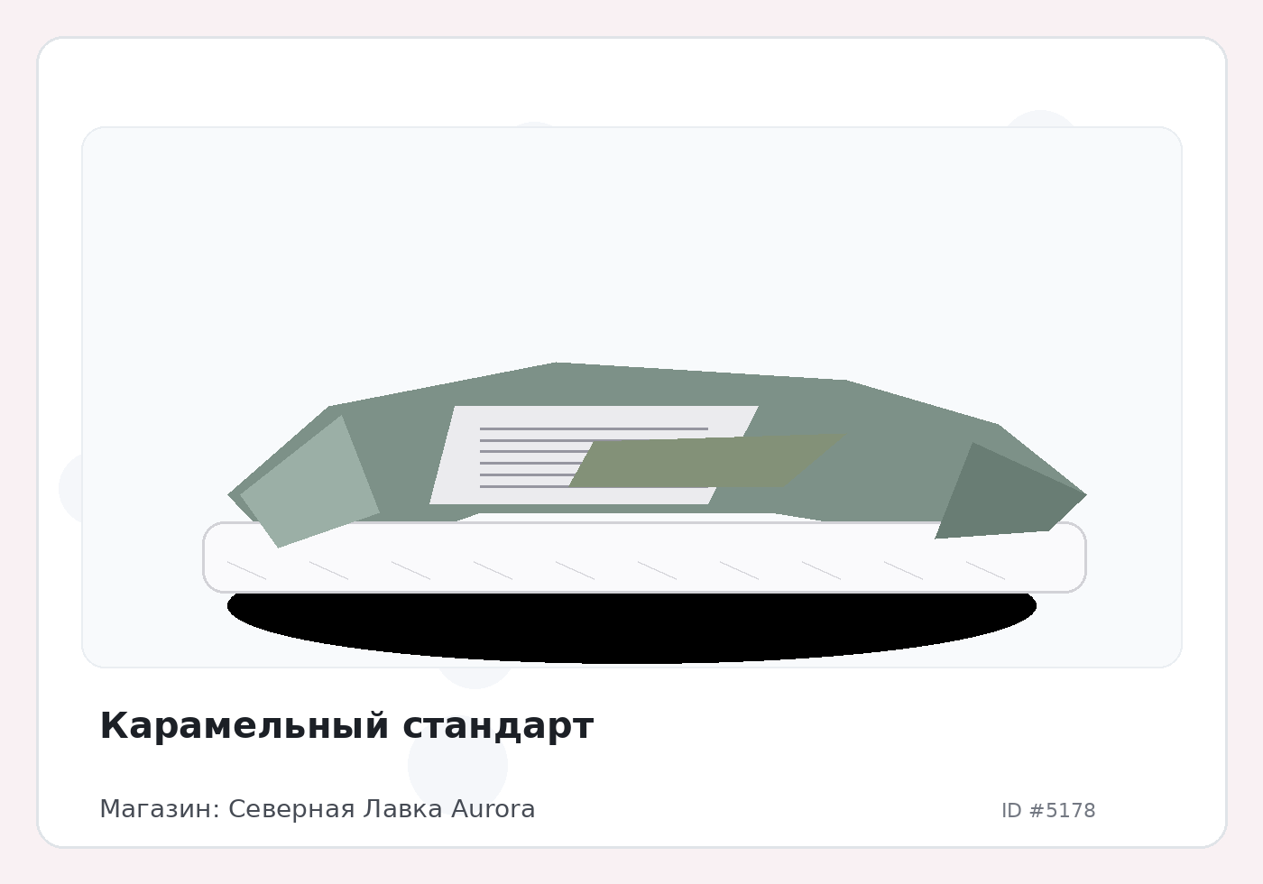 Load Product 20001692