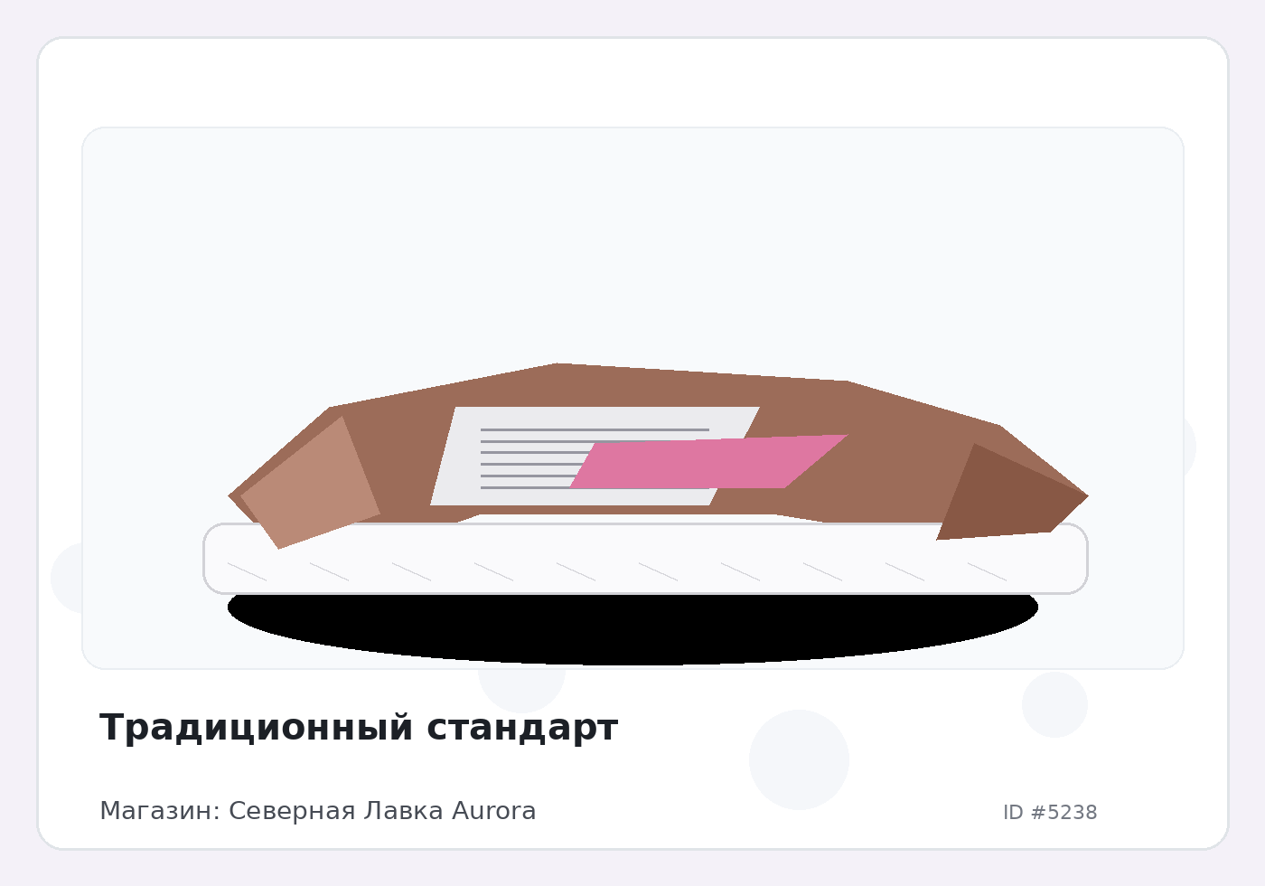 Load Product 20001712