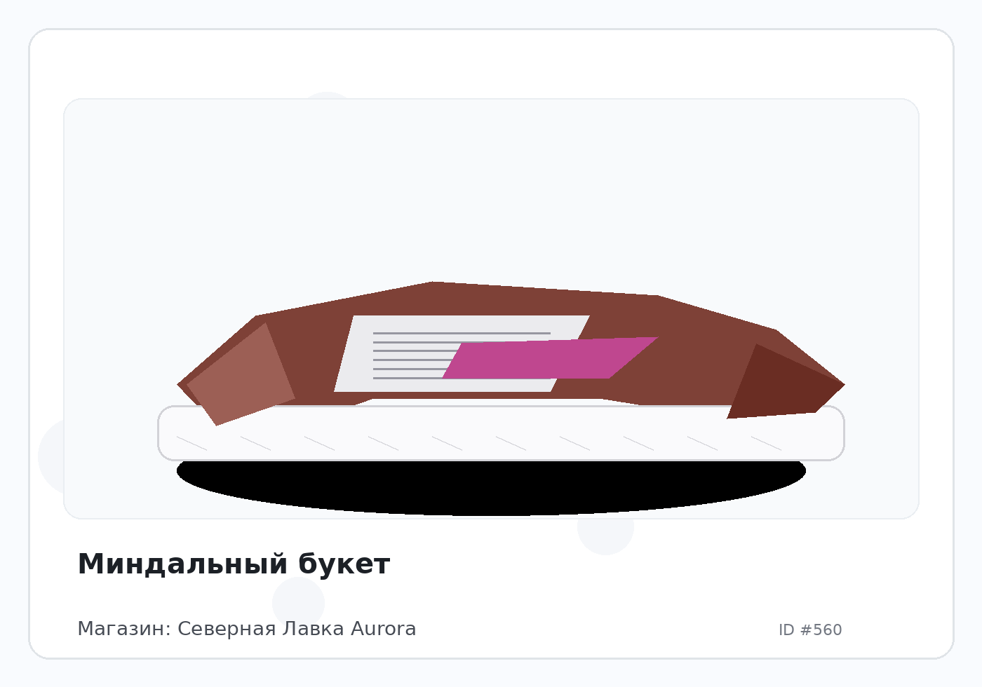 Load Product 20000142