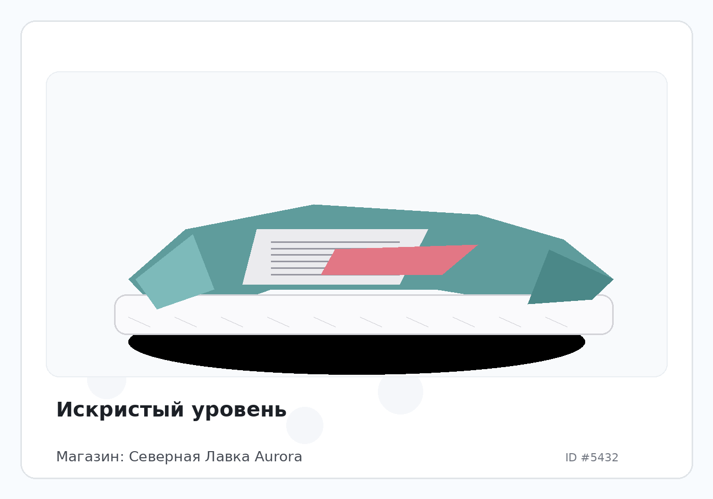 Load Product 20001777