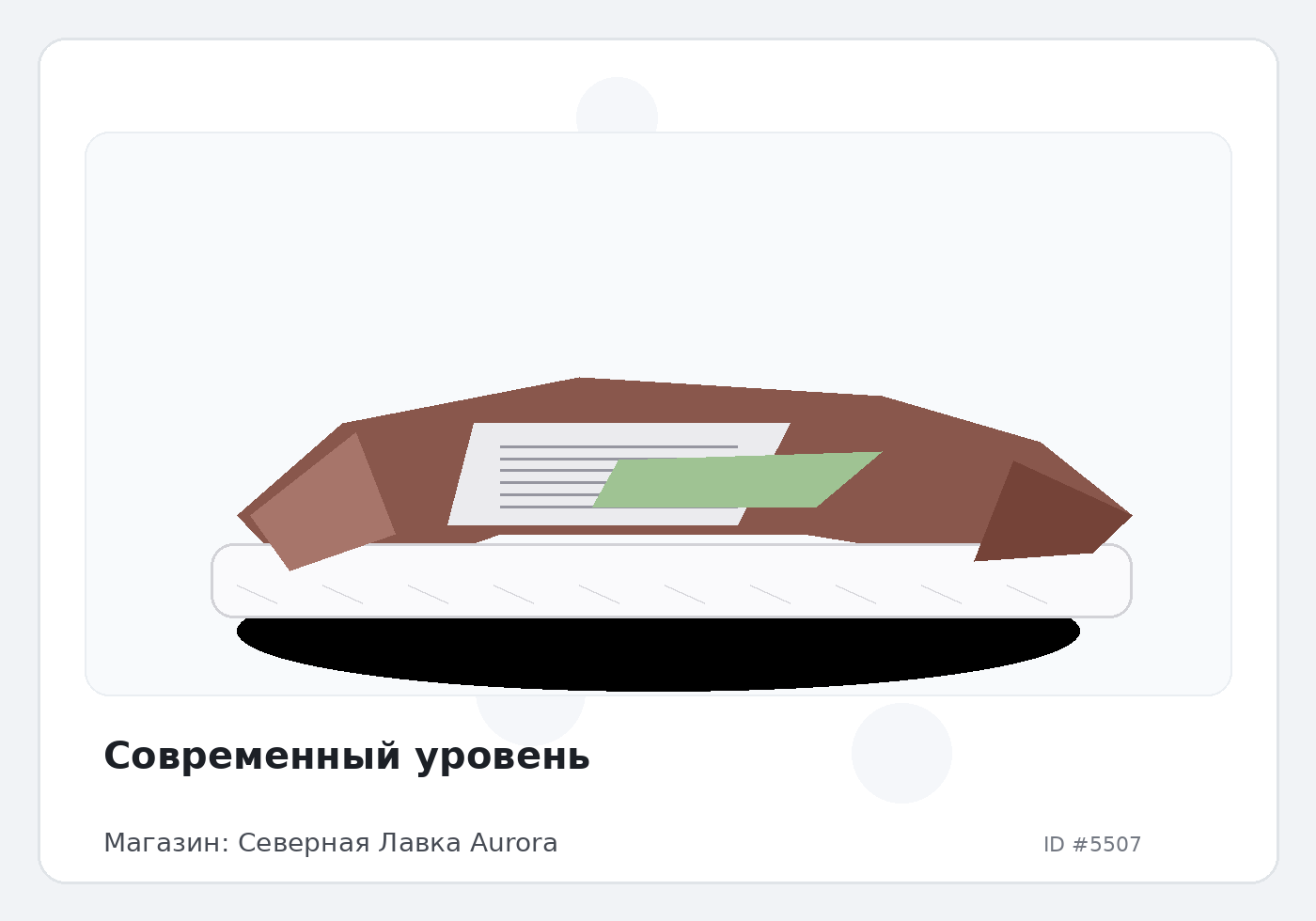 Load Product 20001802