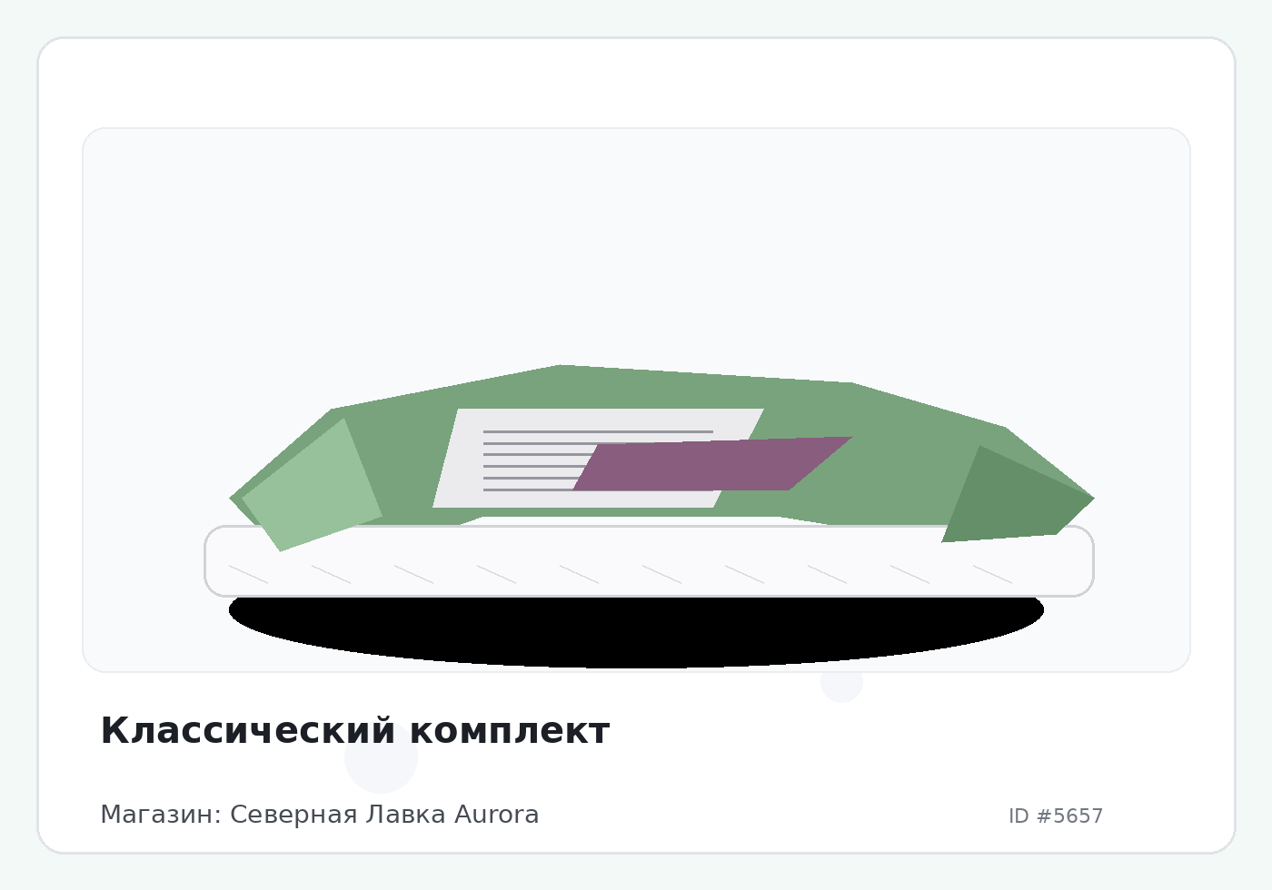 Load Product 20001852