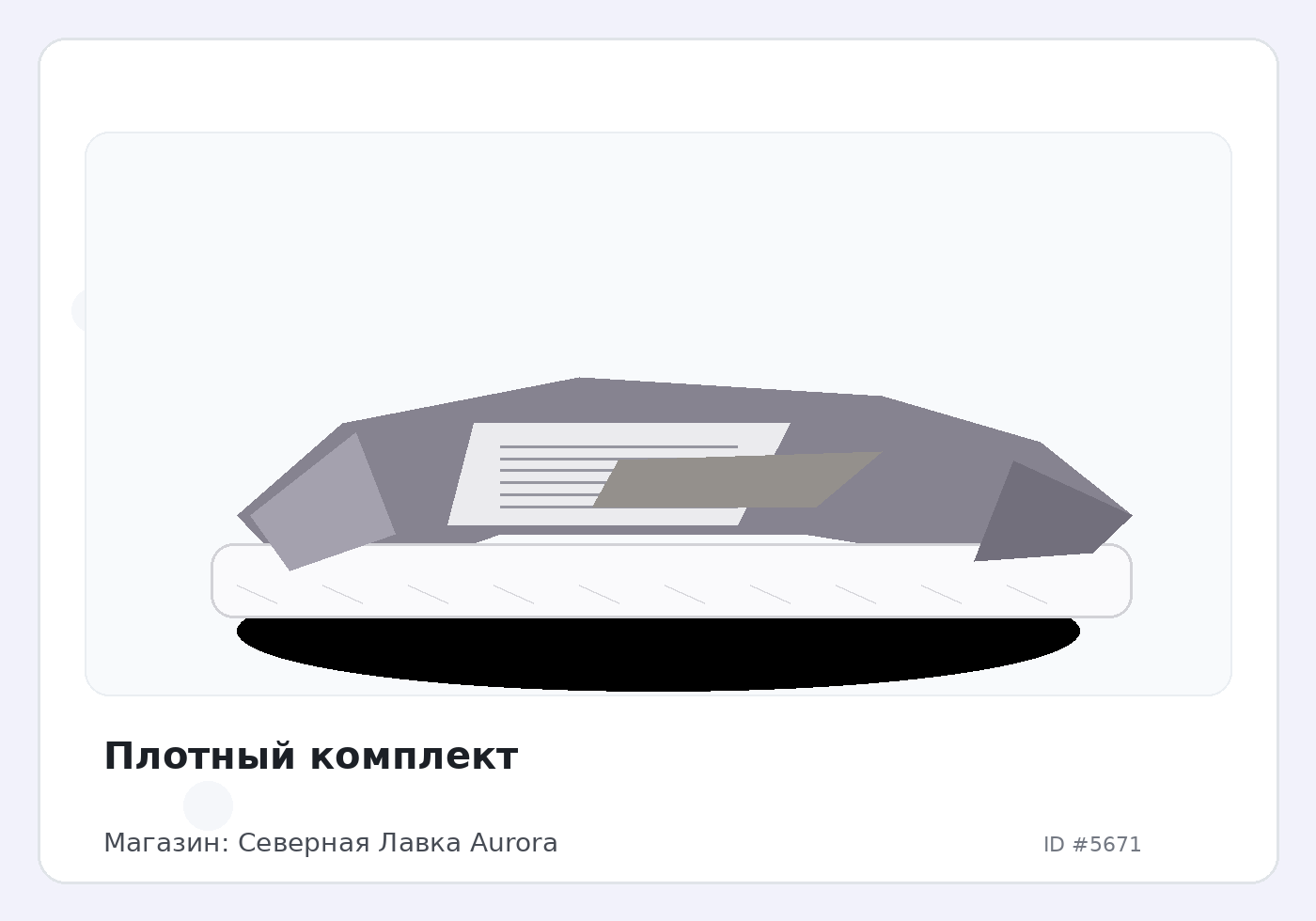 Load Product 20001857