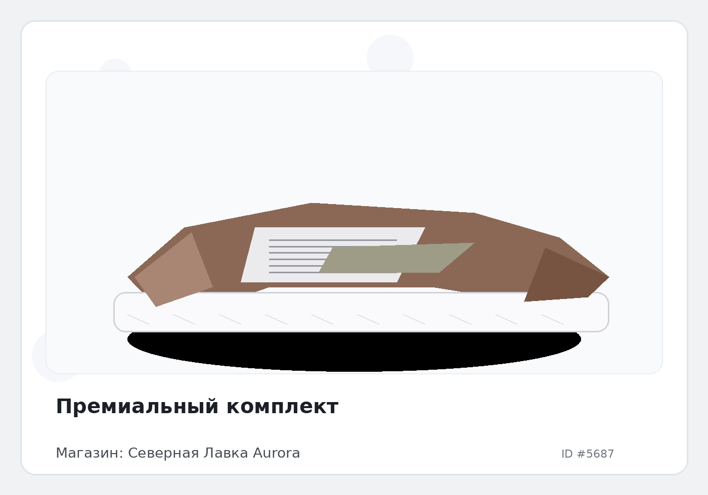 Load Product 20001862