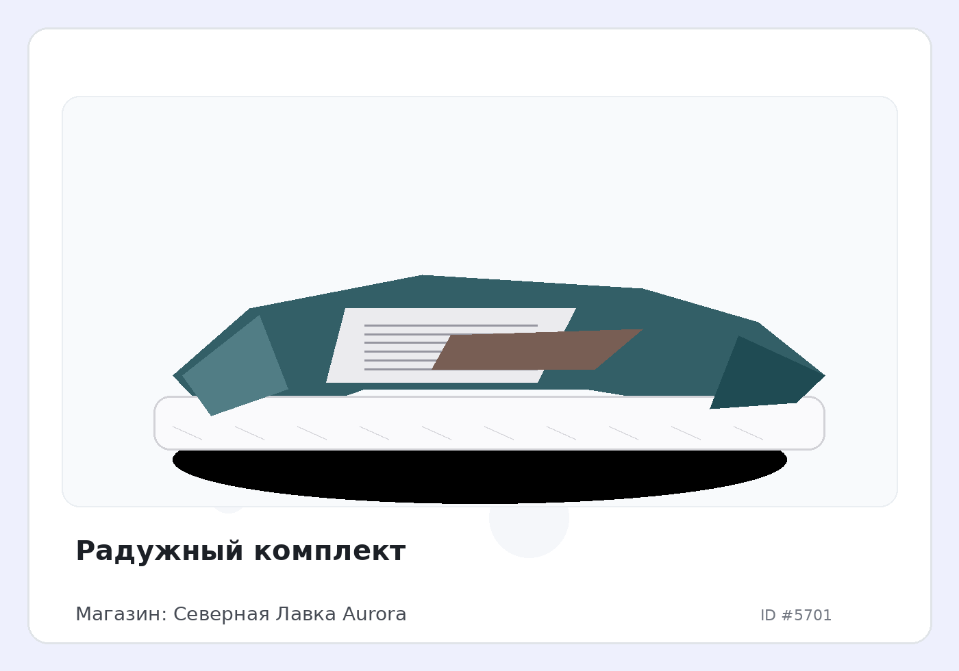 Load Product 20001867