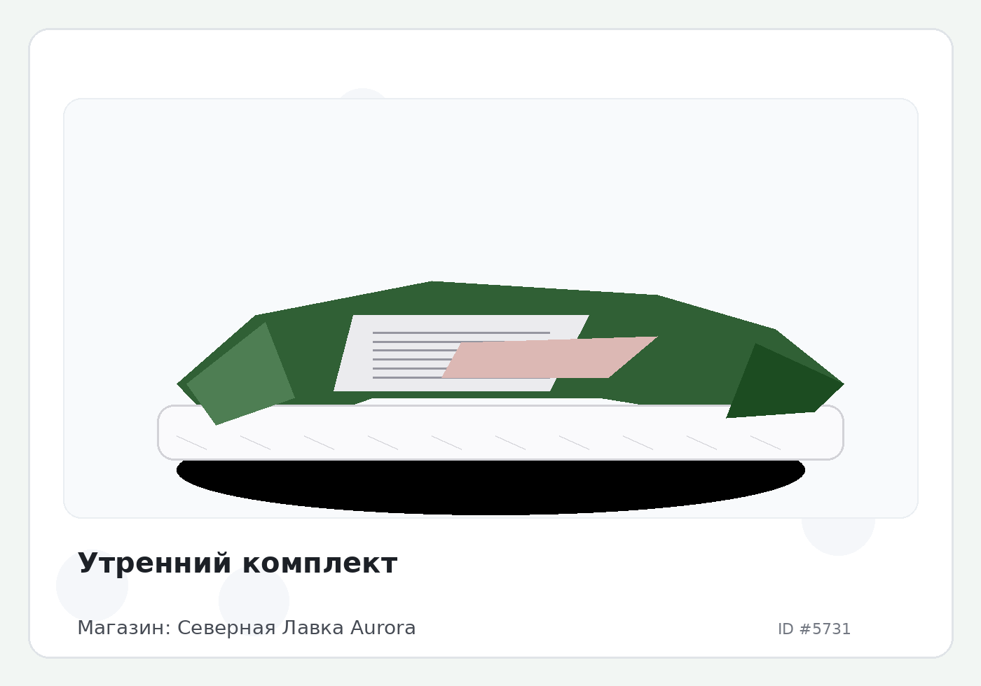 Load Product 20001877