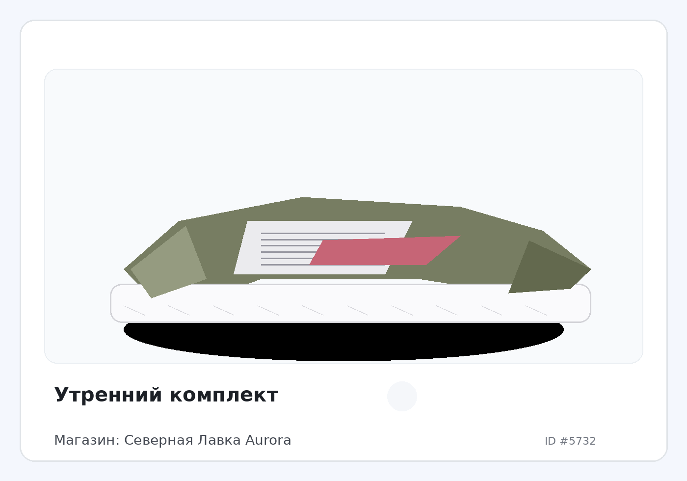 Load Product 20001877