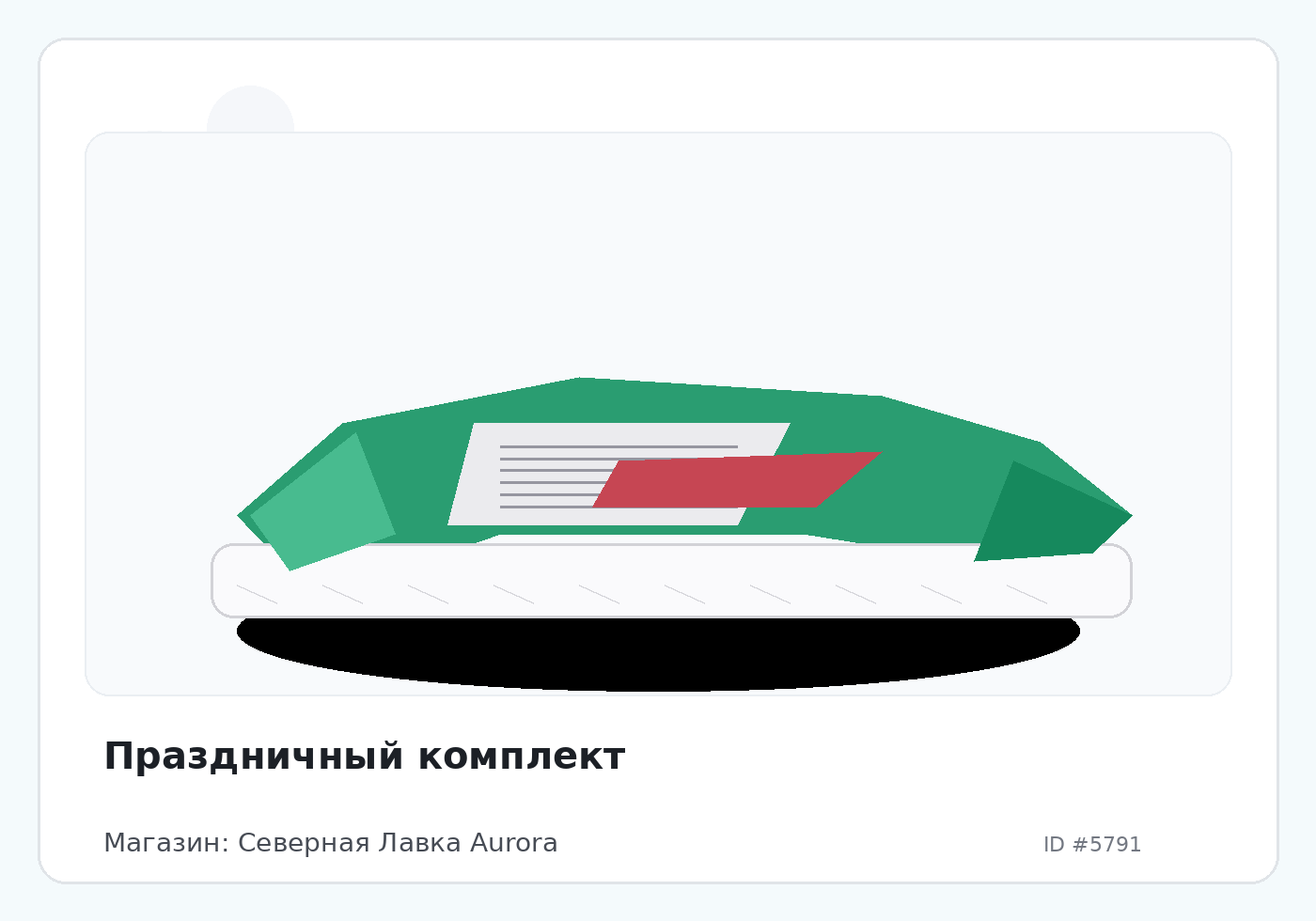 Load Product 20001897