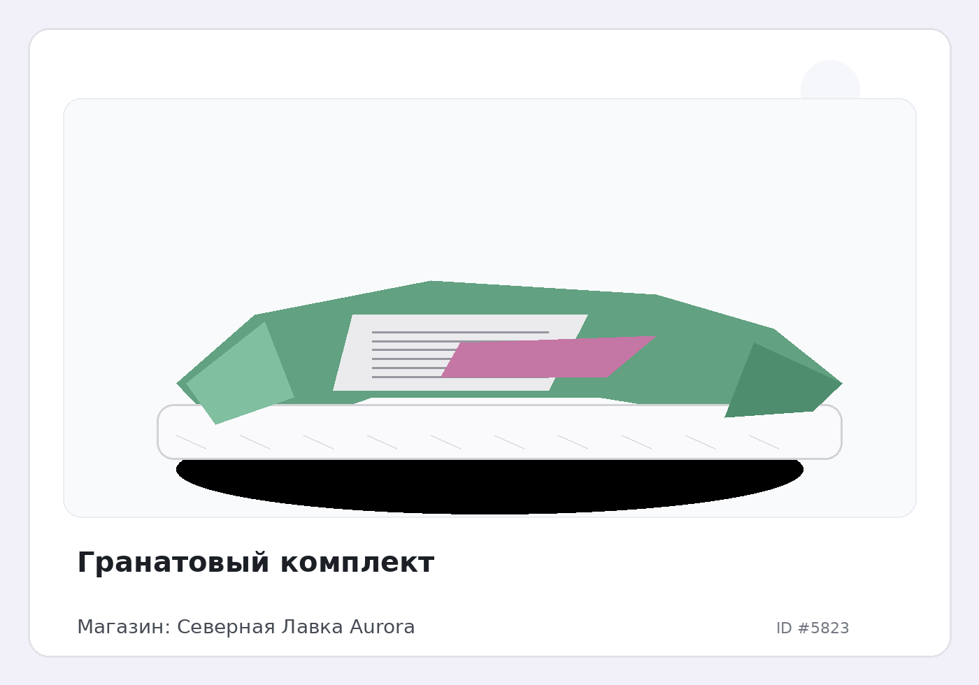 Load Product 20001907