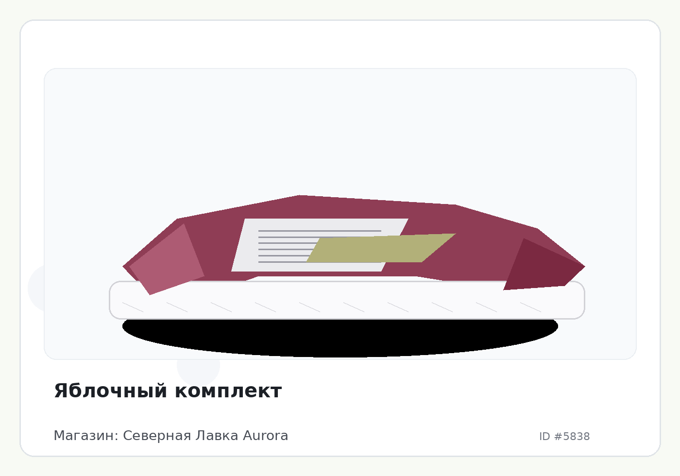 Load Product 20001912