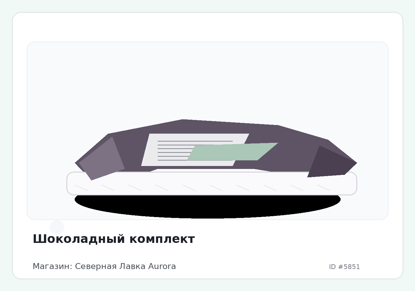 Load Product 20001917